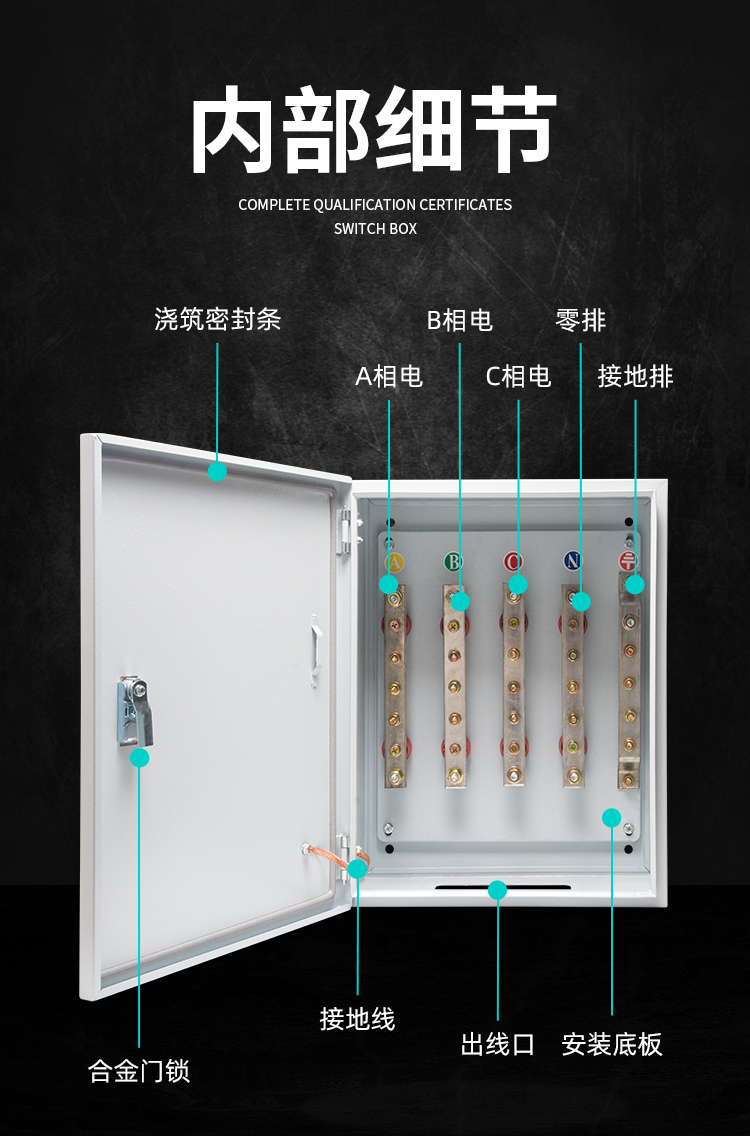 定製低壓電纜分支箱1kv礦物銅排t接箱轉接箱分線箱接線端子分流箱定製