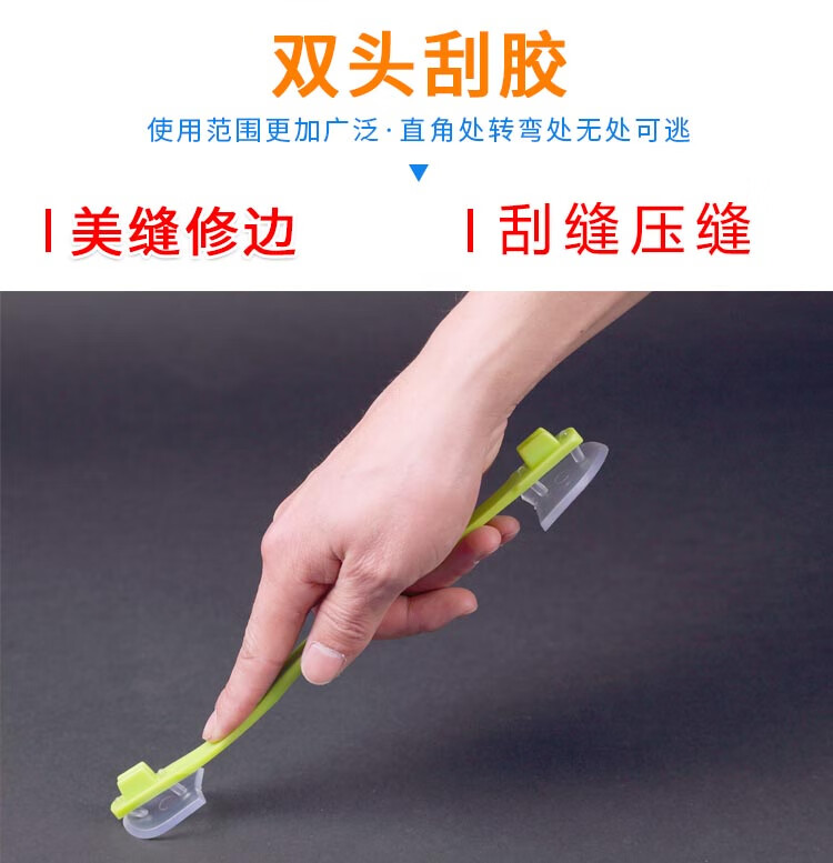 刮胶板网红刮胶神器玻璃胶刮胶板铲胶刀阴角鱼缸门窗幕墙门框打胶刮胶