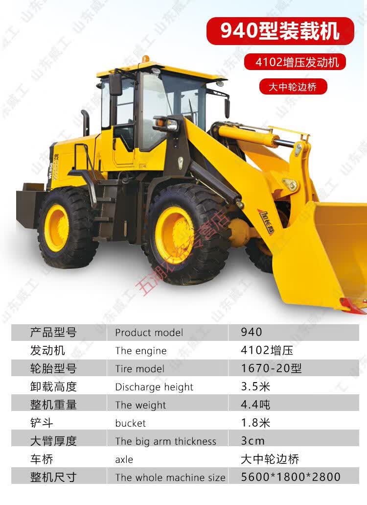 建筑工程机械小挖掘抓草机抓木机山东威工明宇鲁工自玺9404102增压
