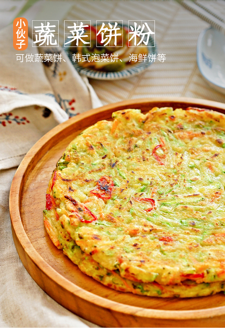 每日蔬菜饼粉 小伙子饼粉80g 韩式泡菜饼粉韩国料理土豆韭菜饼用每日