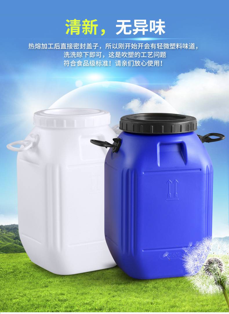 佳叶广口桶食品级塑料密封酵素桶水桶家用储水用带盖水桶酵母桶升发酵