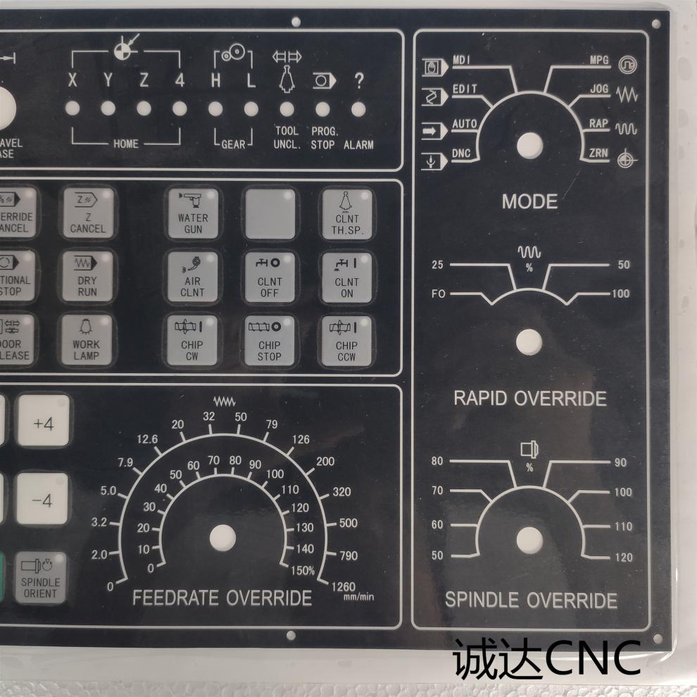 海天按鍵膜定製機床cnc加工中心車床注塑機操作面板按鍵薄膜操作面板