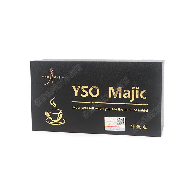 ysomajic咖啡升级版加强版西班牙女神咖啡减燃黑金奶咖脂yso5小包试吃