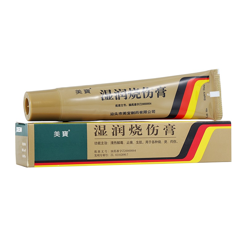 汕头美宝 湿润烧伤膏40g/盒【图片 价格 品牌 报价】-京东