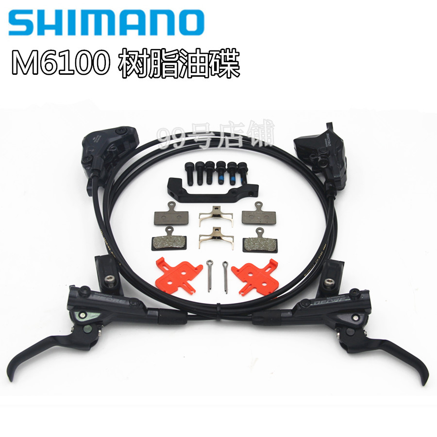 禧玛诺shimanodeorem6100刹车m6120m610m6000油碟4活m6100树脂油碟