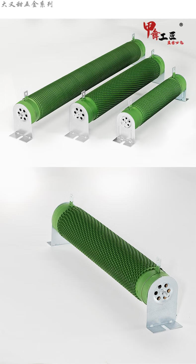 大功率制動剎車電阻波紋線繞負載變頻器電阻伺服電機放電再生電阻50w5