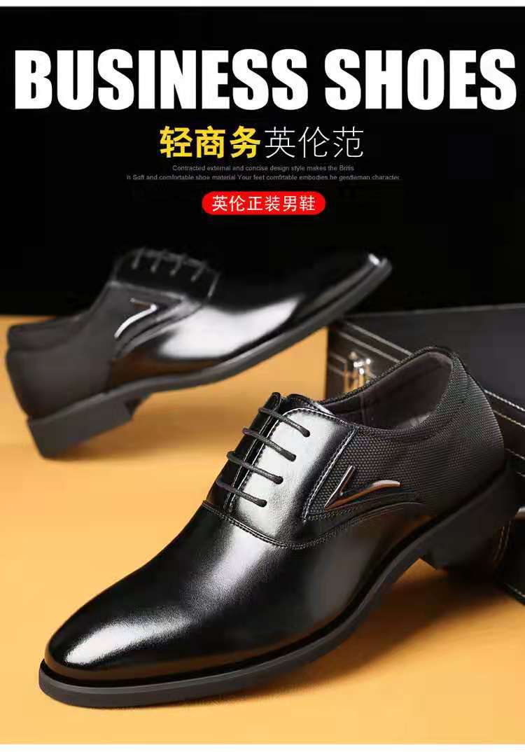 皮鞋男士商务正装鞋子新款英伦韩版黑色休闲皮鞋青年大码皮鞋棕色好用吗？