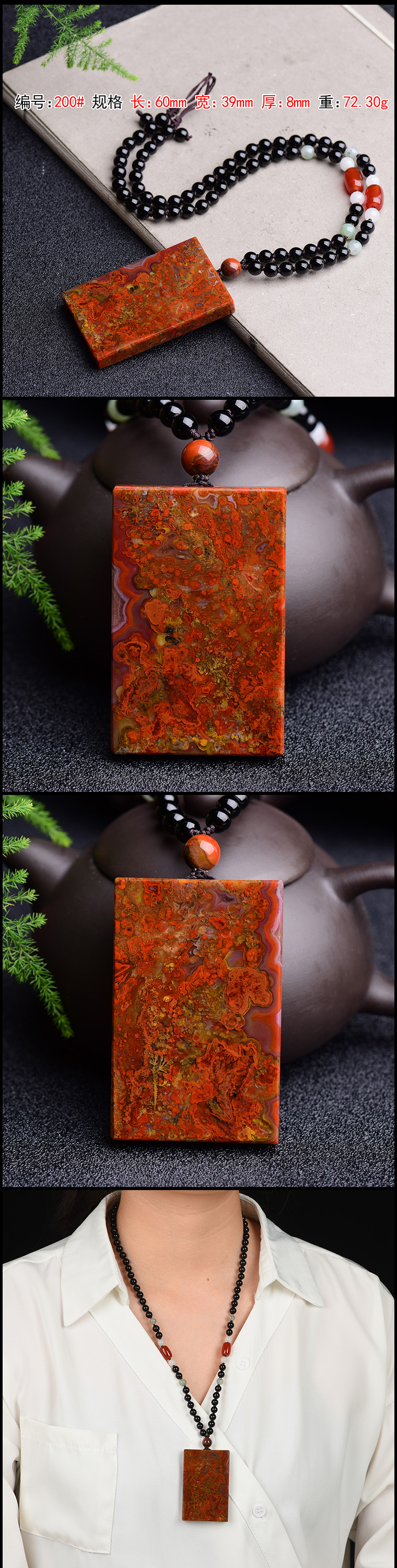 晶屿天然宣化战国红玛瑙平安无事牌方牌吊坠男女情侣款项链挂坠编号