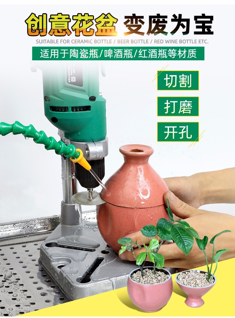 坚英手电钻台钻支架陶瓷打磨开孔创意diy酒瓶切割机花盆工具铝合金
