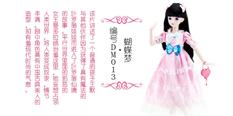 精灵梦叶罗丽店长辛灵罗丽仙子玩具大娃娃60厘米冰公主夜萝莉陪伴孩子