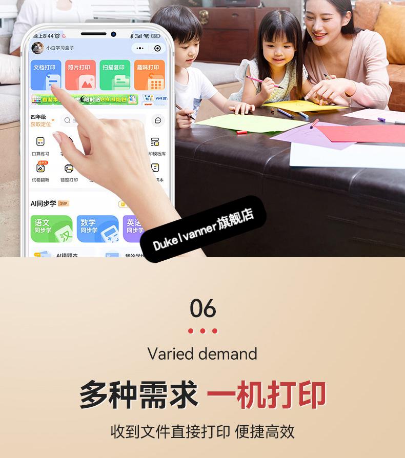 hp惠普1212彩色喷墨打印机家用学生照片小型迷你作业黑白a4纸办公便携