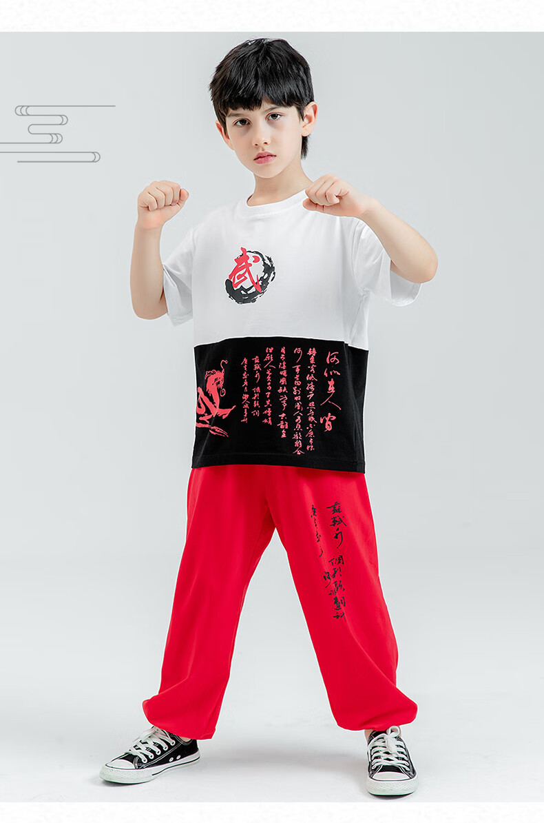 儿童武术练功服表演服夏季纯棉男童女童太极训练服装中小学生功夫演出