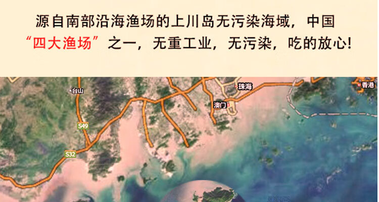 深圳特产沙井蚝豉生蚝干牡蛎干海蛎子海产品海鲜干货