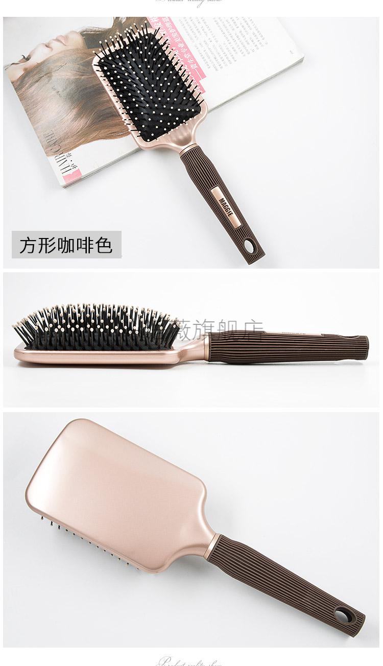 空气按摩梳maggie玫姬气囊梳子头皮按摩梳发女家用气垫梳卷发大板梳