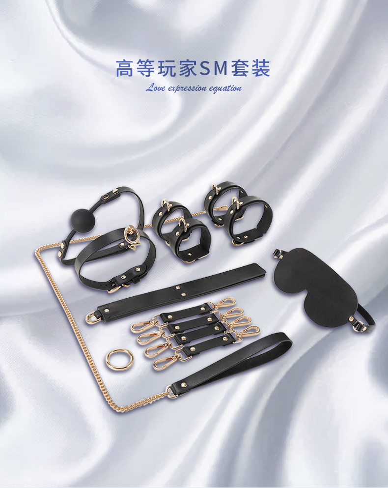 冰玉丰姿sm情趣sm用品束缚套装成人调教性玩具捆绑革手脚铐黑色不含包