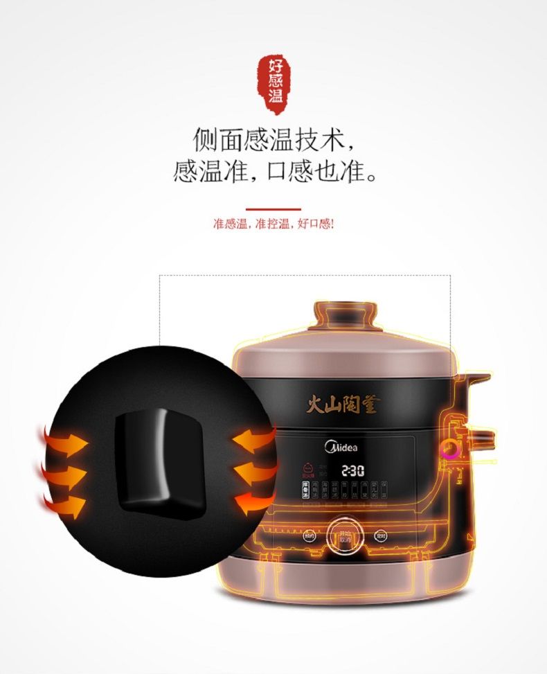 l大容量智能预约火山陶釜营养电炖盅煲汤锅 tgs40x 1锅2胆【图片 价格