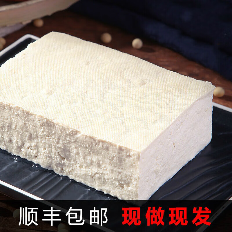 正宗东北卤水大豆腐鲜嫩豆腐手工制作现做现发巴氏顺丰 黄豆豆腐(五盒