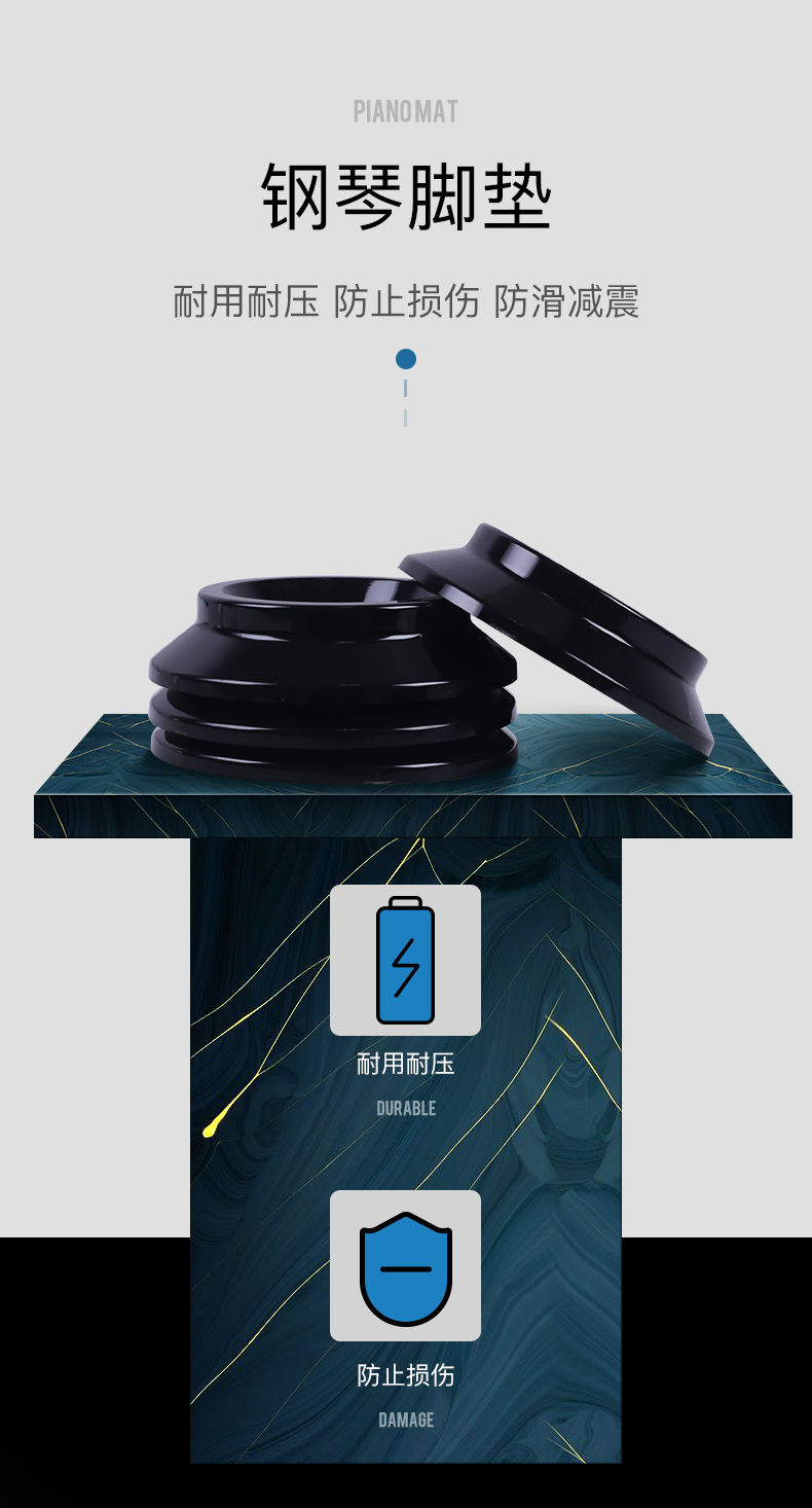 钢琴脚垫立式钢琴地板保护垫隔音减噪钢琴防滑垫全套钢琴配件透明4个