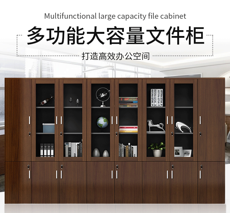 鑫禹源文件柜资料柜木质老板柜板式档案储物柜办公室背景文件柜子5层格子柜2.0米 800*400*2000(2个起拍))