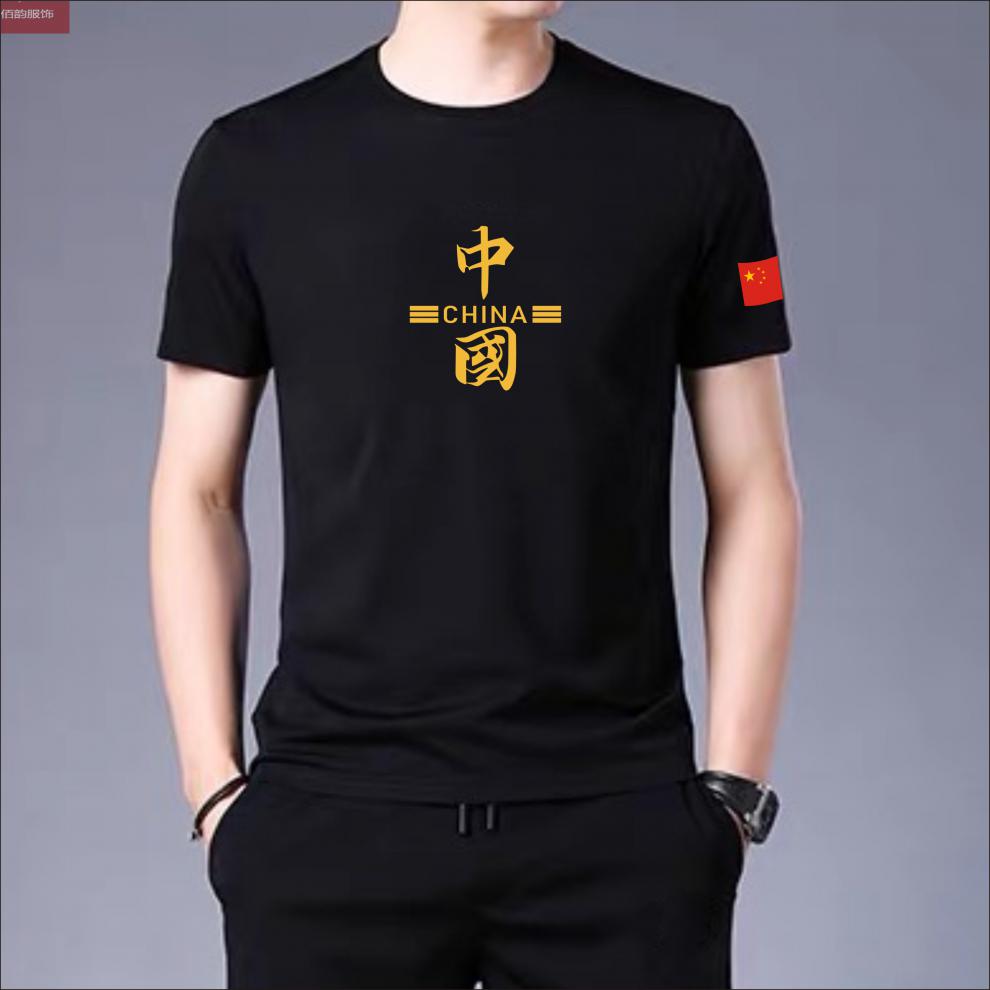 男士中国国旗t恤短袖男带有中国字样爱国衣服五星红旗t恤夏季修身衫半