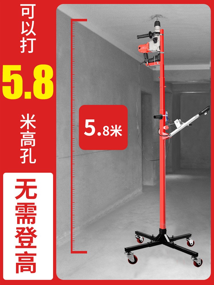 5米升降电锤支架(不含底座)【图片 价格 品牌 报价】-京东