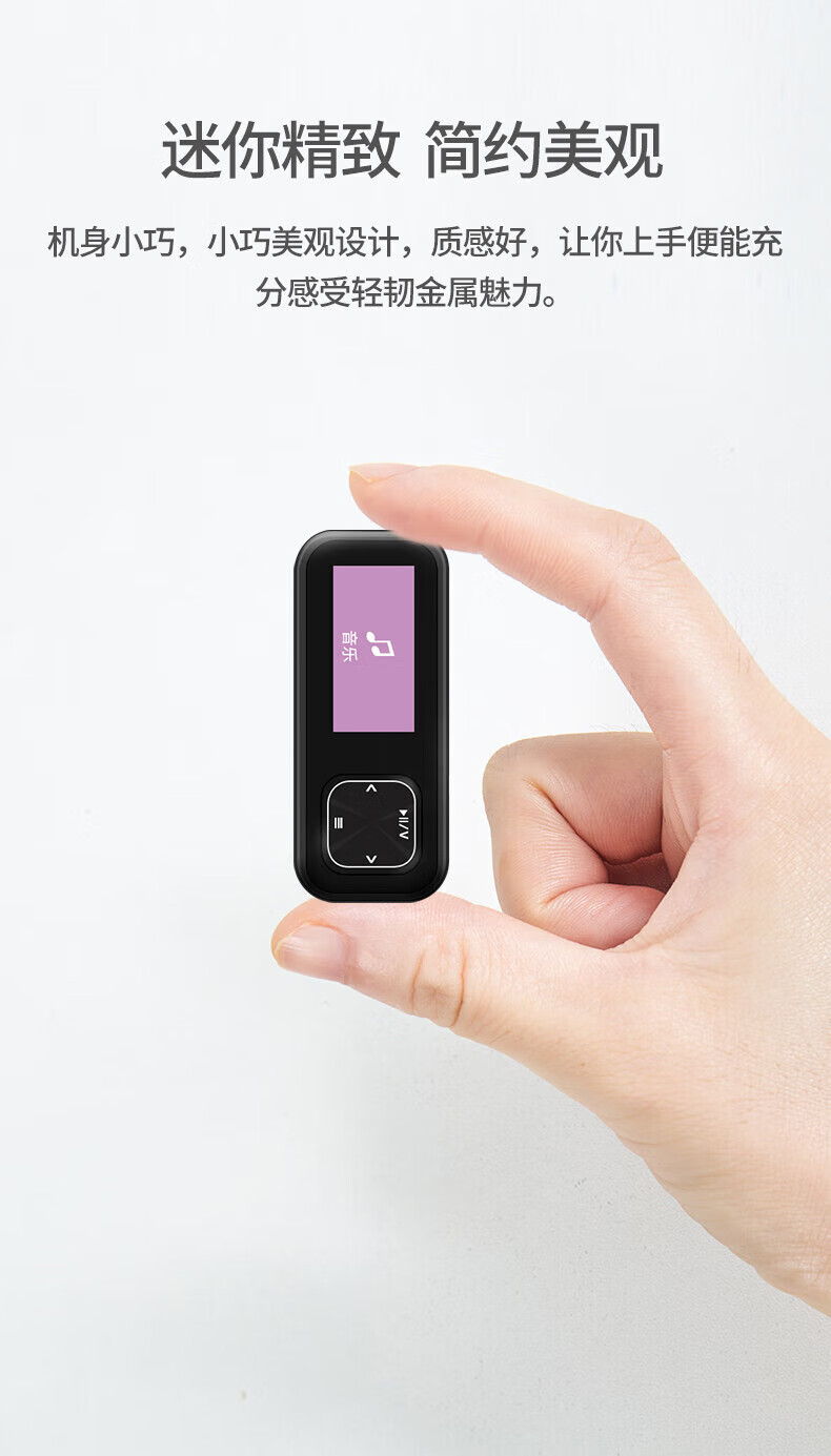 飞利浦(philips)sa1102 mp3随身听学生版小型便携式音乐 标配 64g高速