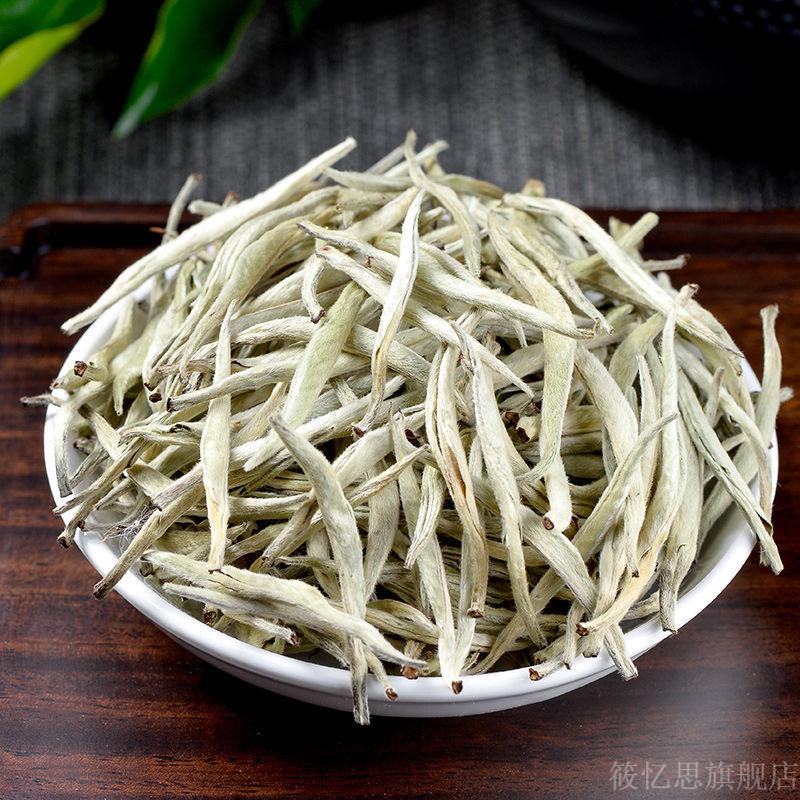 云南大白毫高山特级白毫银针雪芽月光白散装100g 100g【图片 价格