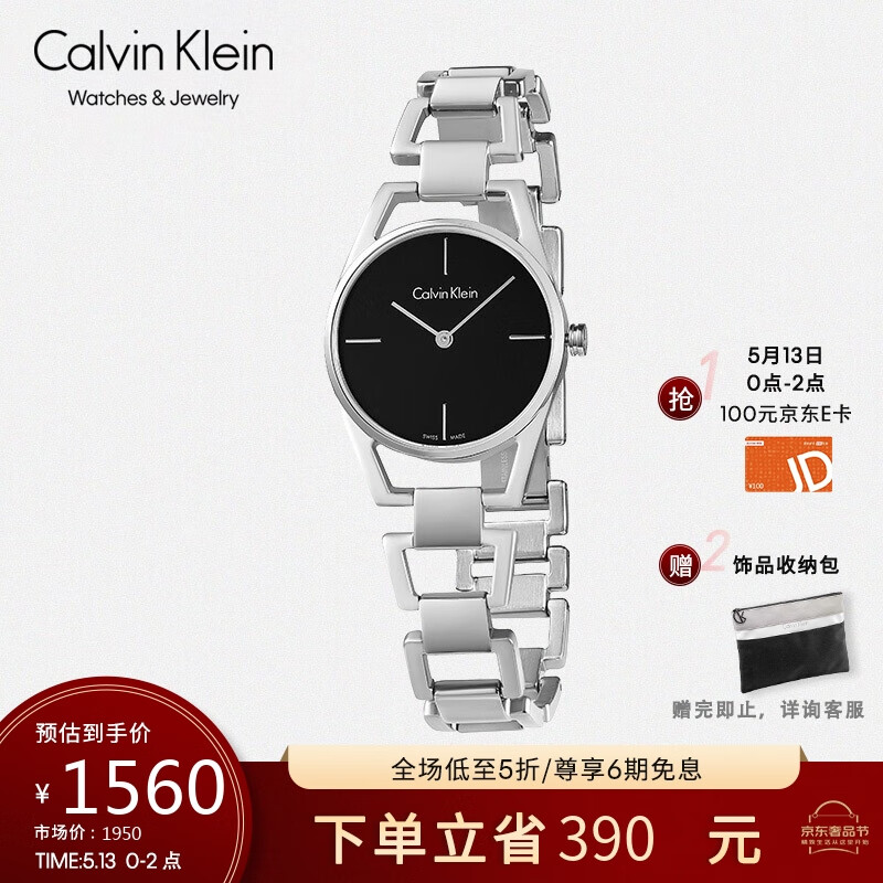 Ck Calvin Klein Dainty Handsome Works Simple Black Pan Shi Shi Watch K7l