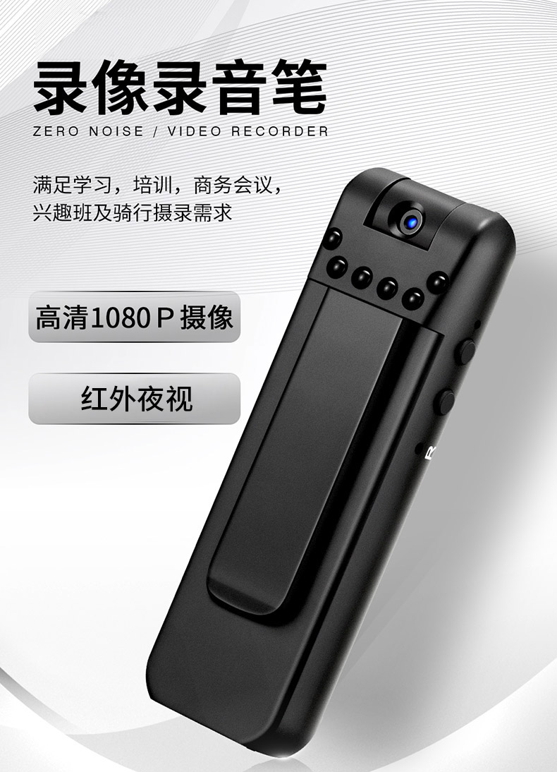 hyundai现代e370录音笔高清1080p远距录像录音红外夜视功能学生学习