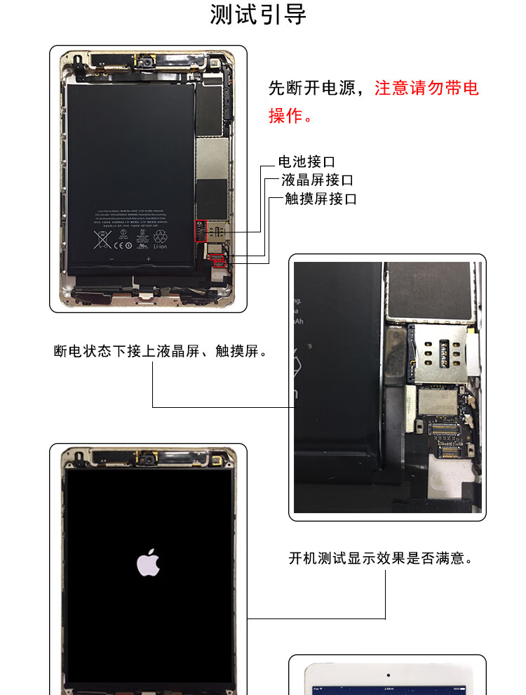 ipad3465液晶屏air1474显示mini2内外a1822a1893a1566屏幕总成拆机
