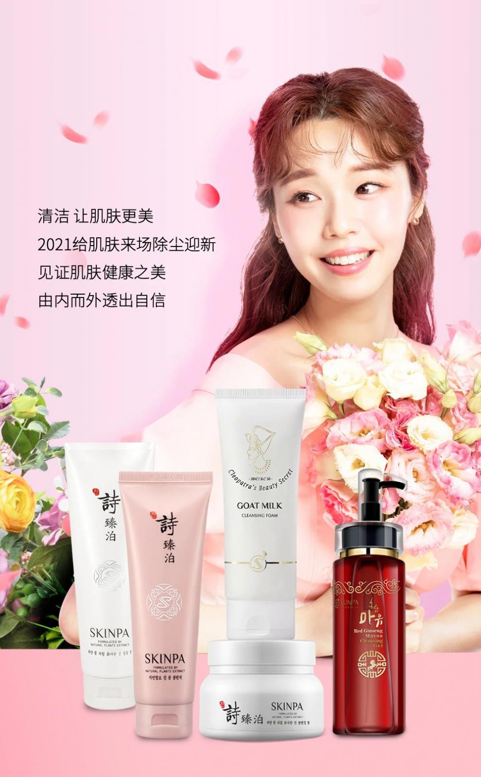 诗臻泊水桦盈润睡眠面膜100ml保湿刮码发货介意慎拍