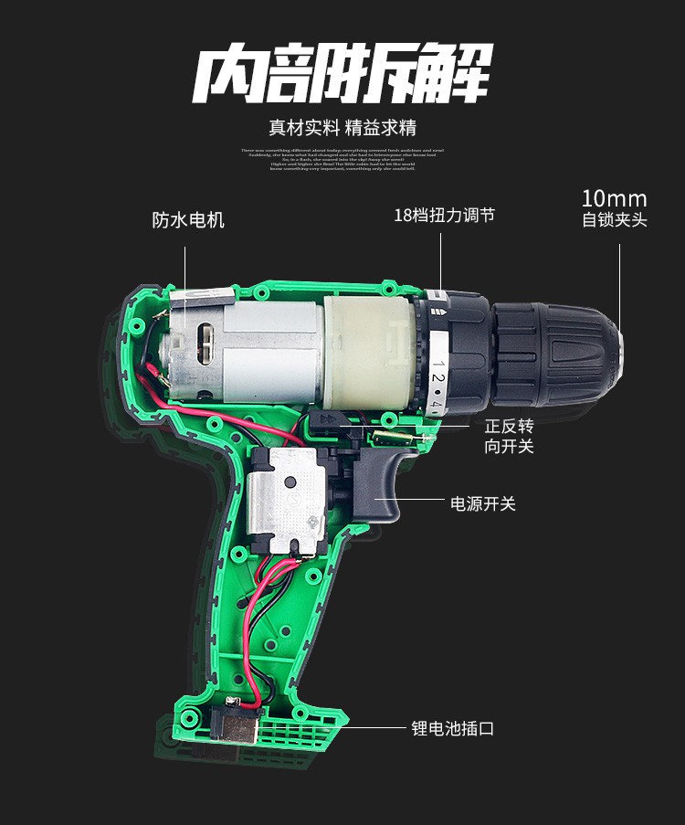 绿巨人电动工具总代理图片