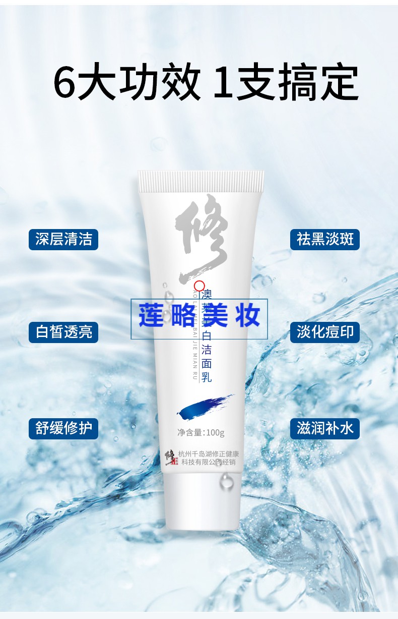 修正淡斑霜3支装凝肌透白淡斑霜祛斑霜净白透亮去斑霜淡化斑点去雀斑