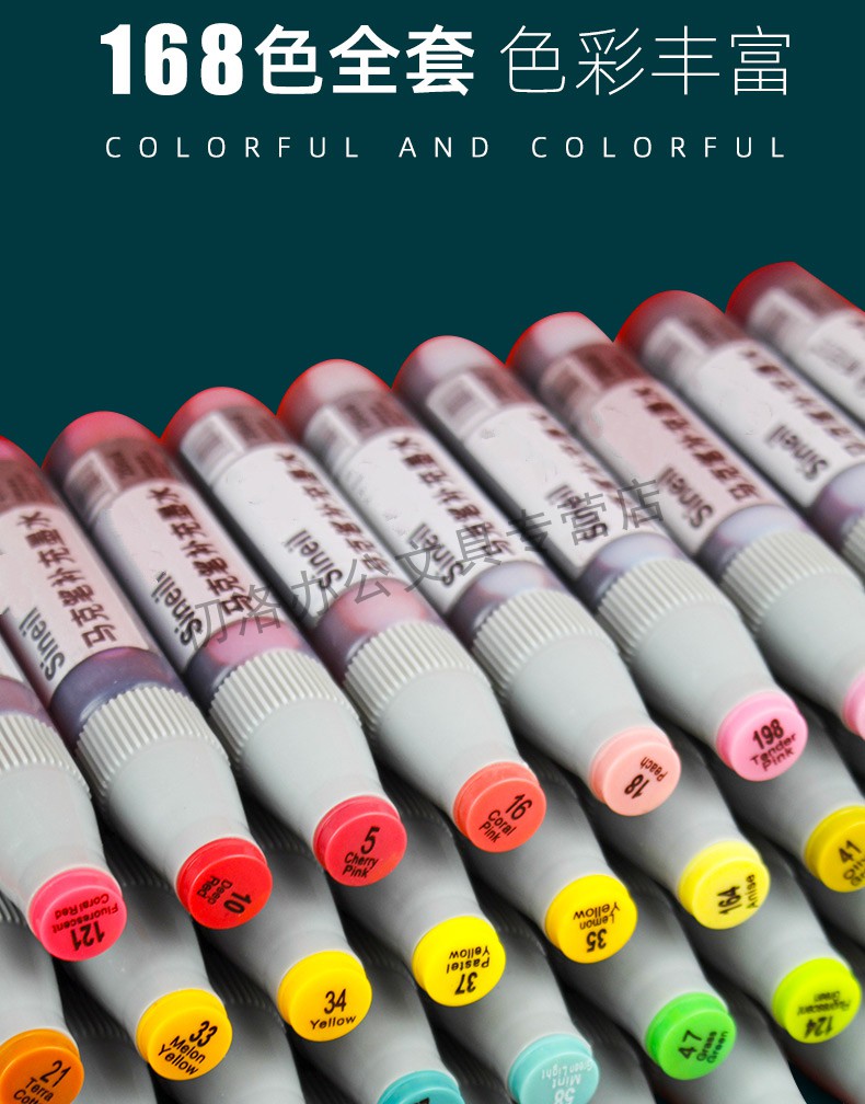 马克笔补充液通用touch马克笔墨水补充液专用可加墨水颜料填充液24色