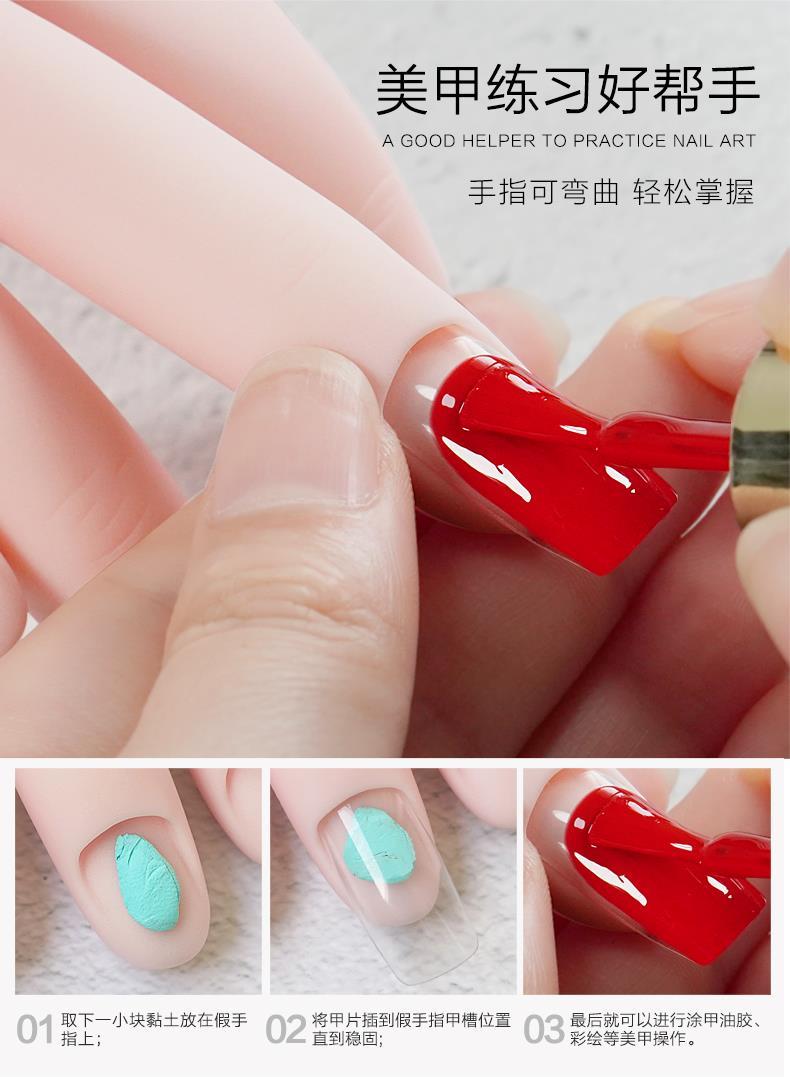 茹诗妮美甲学员练习假手橡胶手模型插甲片展示架可弯曲仿真模特手指甲