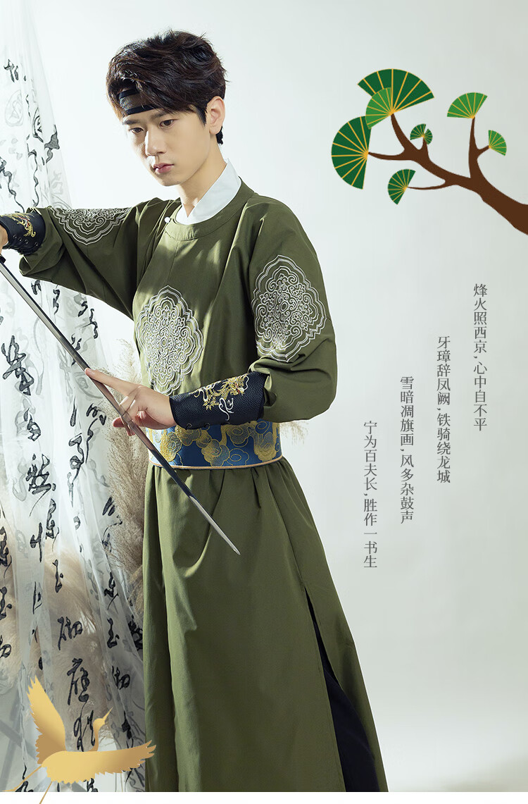 汉唐衣锦原创正版汉服圆领袍男武侠风古装锦衣卫中国风男装演出服蓝色