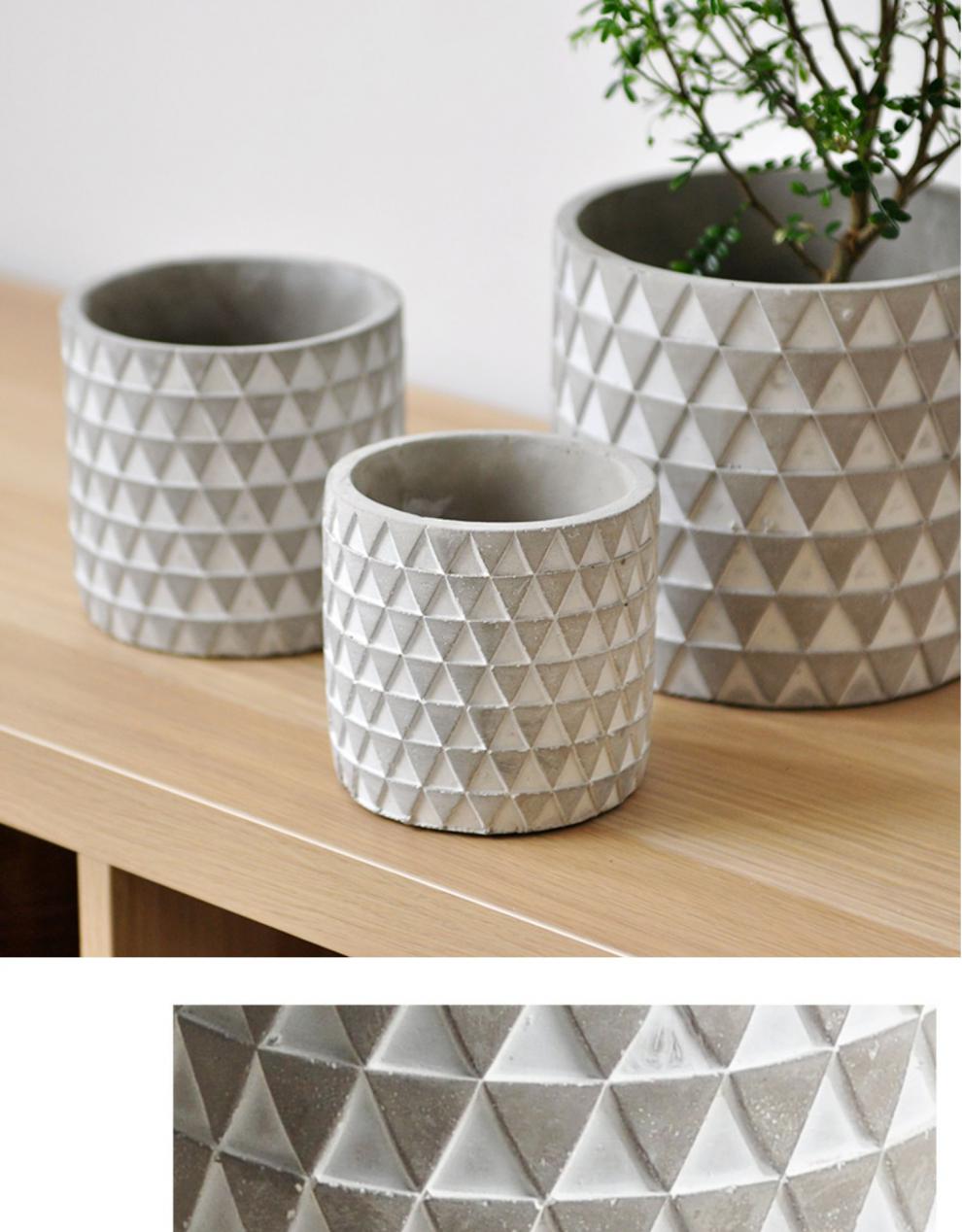 可狄kedi浮雕三角花纹水泥花盆现代多肉植物绿植种植盆设计花器浮雕