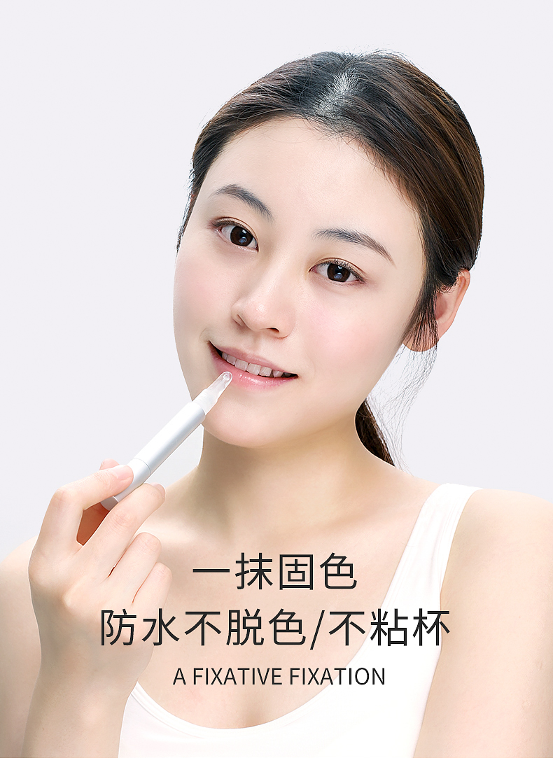 雪玲妃口红雨衣不沾杯保湿不掉色持久防水防汗定妆口红修护液粉嫩修复