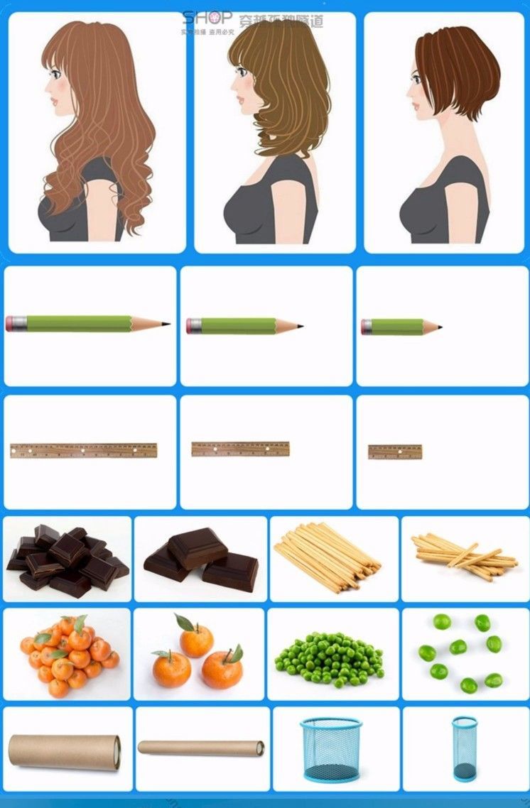 毅踏自闭症孤独症aba比较高矮长短多少粗细卡片儿童康复训练教具30张5