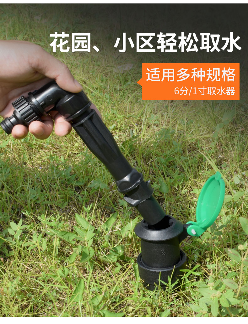 地插式取水口取水杆園林快速取水器綠化帶水管地插式接頭dn25草坪取水