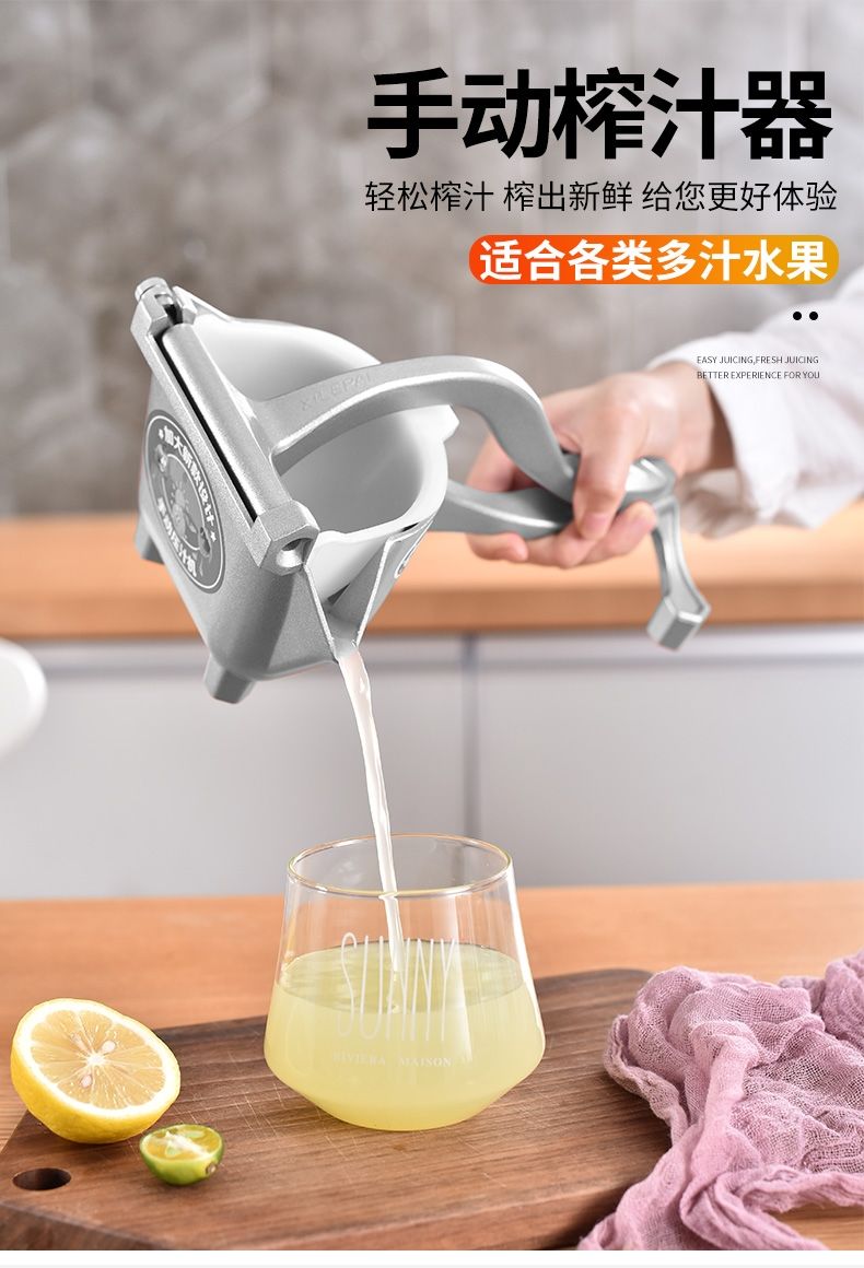 精品手动榨汁机鲜榨果迷你便携式窄果汁多功能家用蔬菜水果渣汁分离机