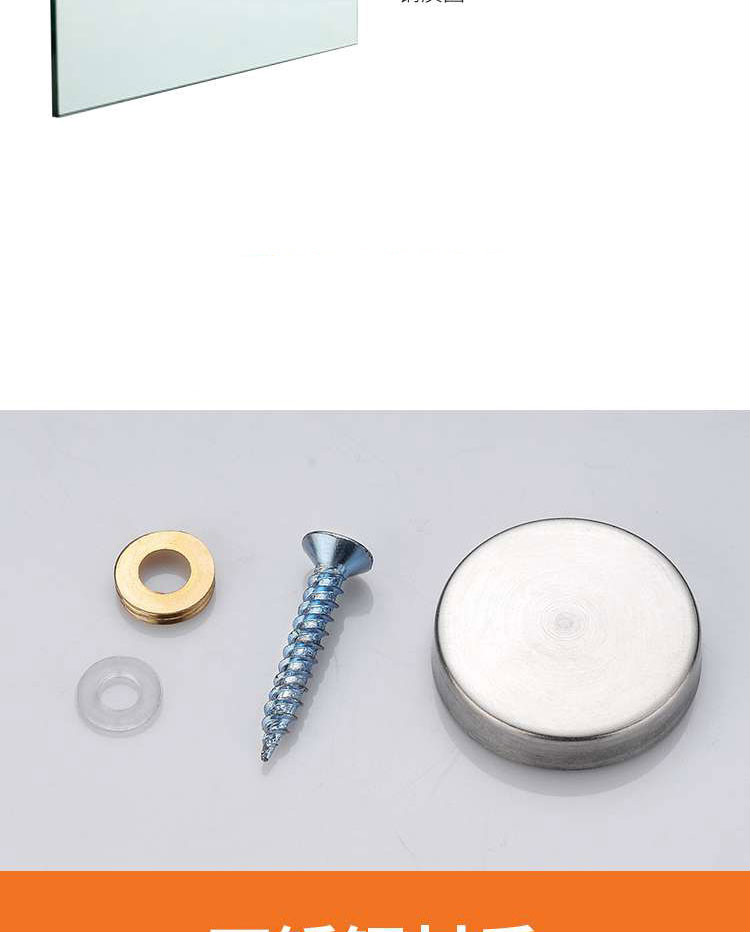 广告钉不锈钢镜钉装饰盖亚克力板玻璃瓷砖固定钉螺丝钉帽遮丑扣盖
