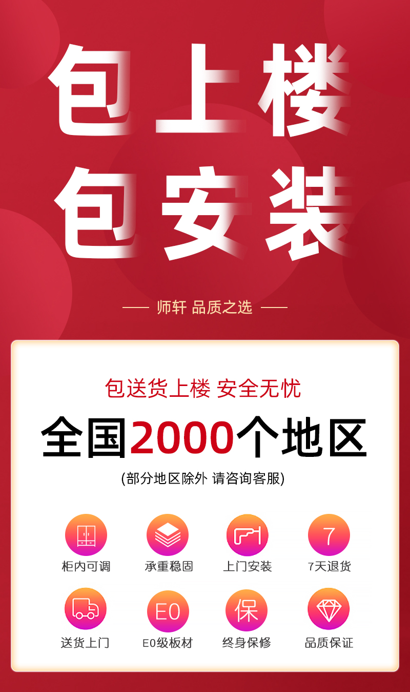 叶氏木语 阳台储物柜防晒飘窗柜储物柜简约现代杂物柜子阳台收纳置物柜定制 长80深40高80两门两层【包上楼包安装】