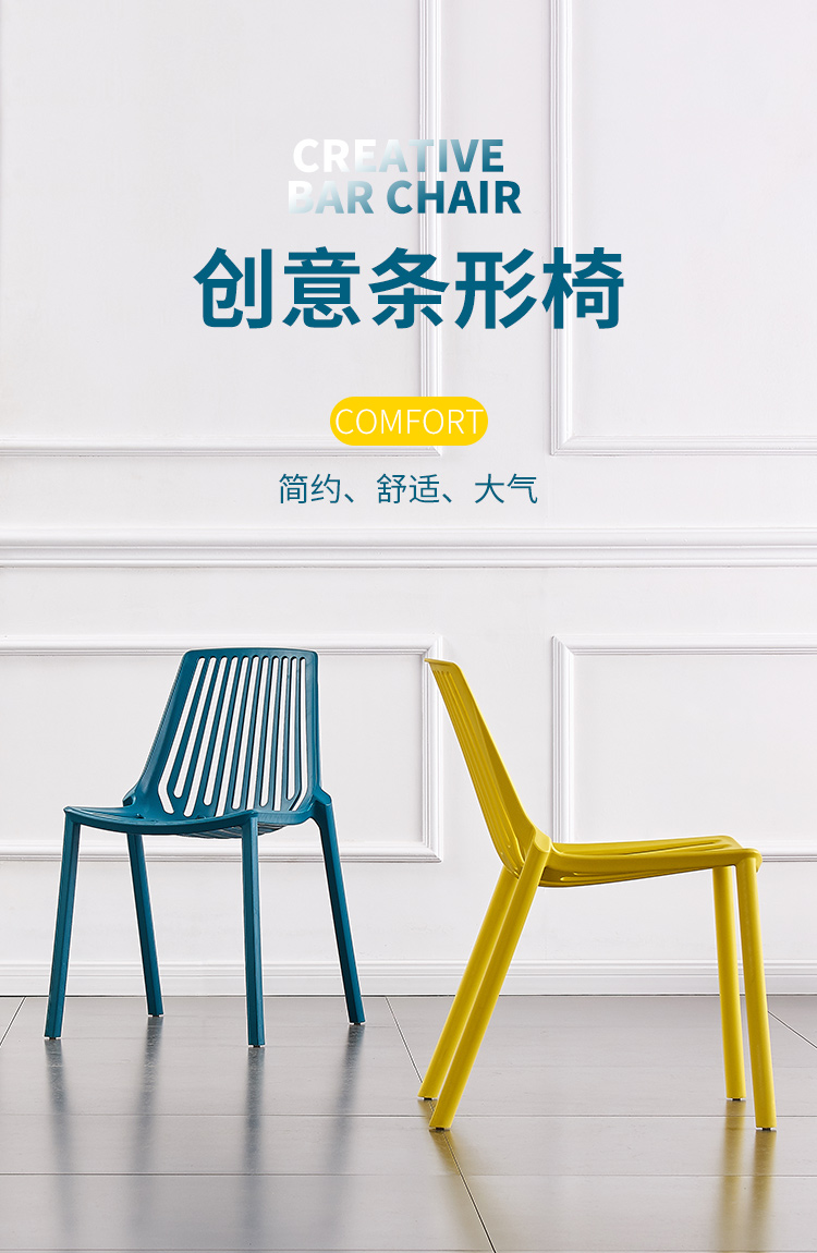 班奇盾 北欧塑料餐椅现代简约休闲椅INS椅子家用靠背椅子椅化妆椅阳台椅 黑色