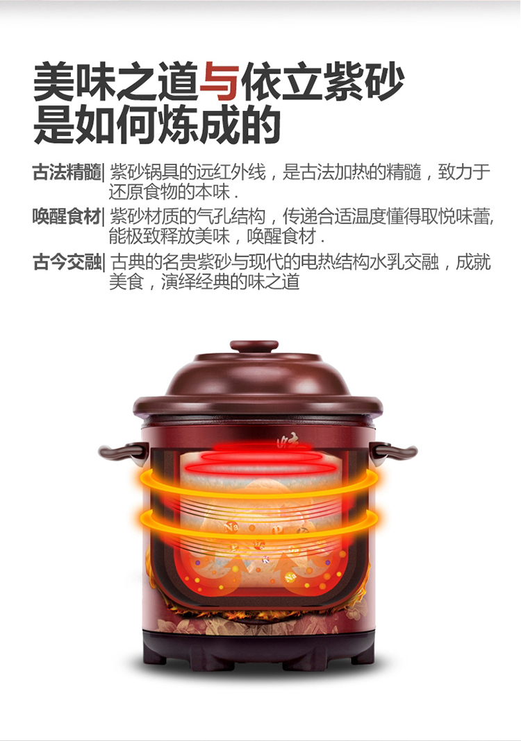 依立紫砂锅依立j380b紫砂电炖砂锅家用自动快速煮粥神器稀饭煲汤养生