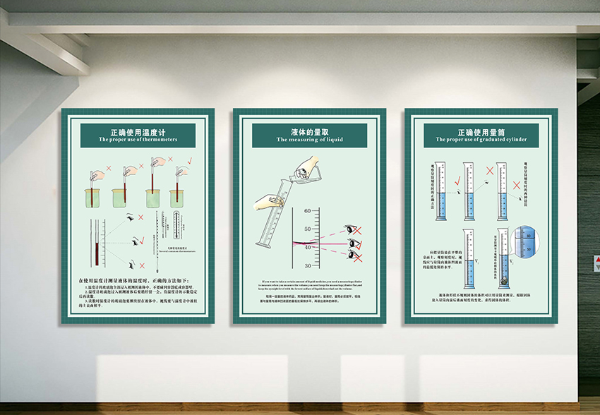 学校化学实试验室器具宣传海报校园文化长廊布置挂图科学实验墙贴 hx