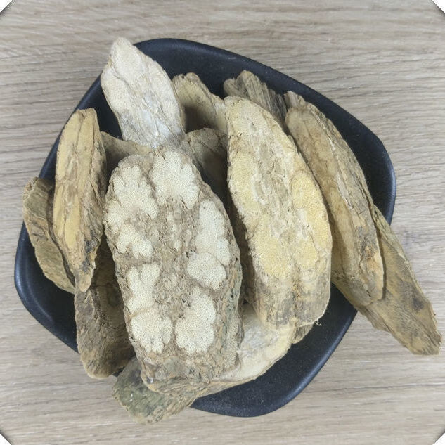 【亏本卖啦】夜之君丁公藤 野生麻辣子 包公藤丁公 新货 中药材批发