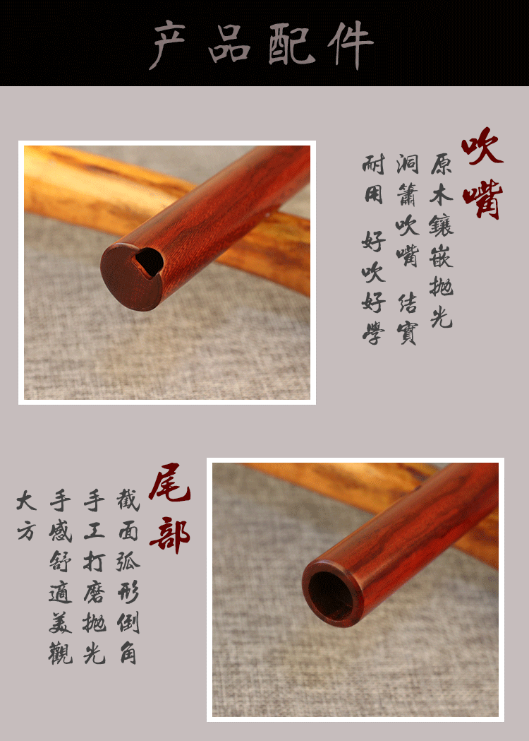 实木短箫6孔洞箫古风乐器初学小叶紫檀木萧cd调老鹰