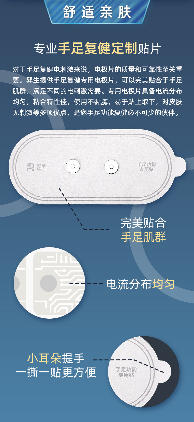 科威顿按摩贴电动震动脉冲充电式电极贴片小型迷你穴位器低频复健仪