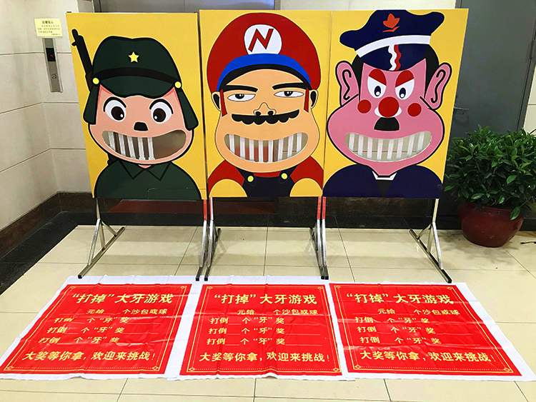 娱乐互动暖场活动笑掉大牙游戏道具国庆节网红儿童户外游乐设备绿衣兵